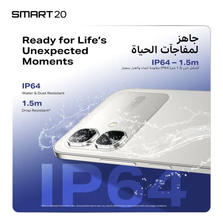 انفنكس سمارت 20 ذاكرة 64 جيجا 4 رام 4G تيتانيوم