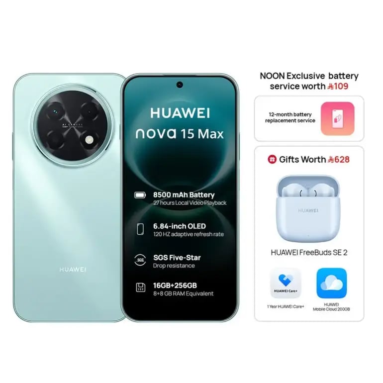 هواوي نوفا 15 ماكس 256 جيجا 16 رام 5G أزرق + هدايا