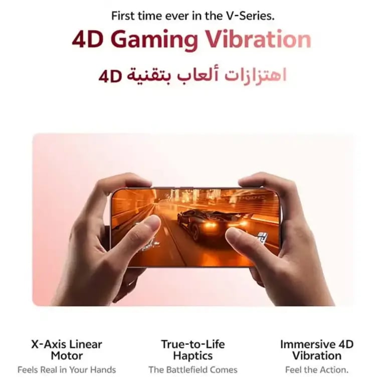 فيفو V70 ذاكرة 256 جيجا 12 رام 5G بني