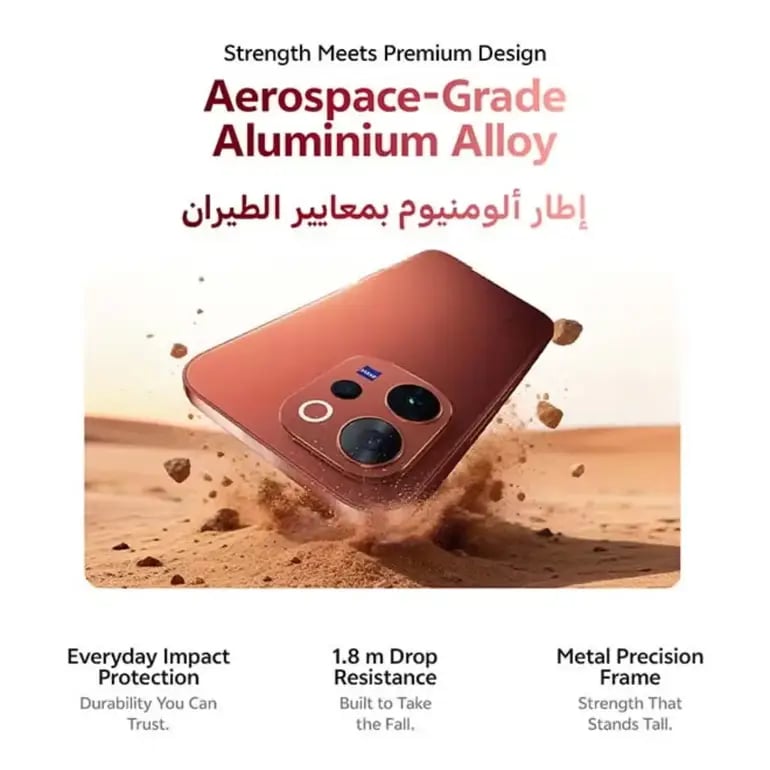 فيفو V70 ذاكرة 256 جيجا 12 رام 5G بني