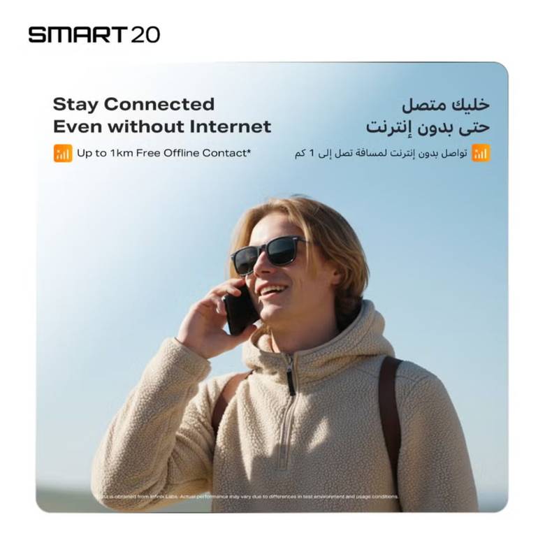انفنكس سمارت 20 ذاكرة 64 جيجا 4 رام 4G أسود 