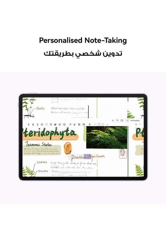 تابلت هواوي mate pad شاشة 11.5 إنش 128 جيجا واي فاي - رمادي
