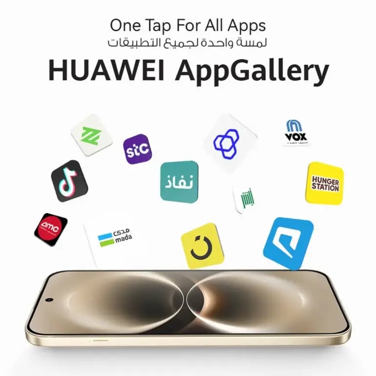 هواوي نوفا 15 ماكس 256 جيجا 16 رام 4G أسود + هديه سماعه