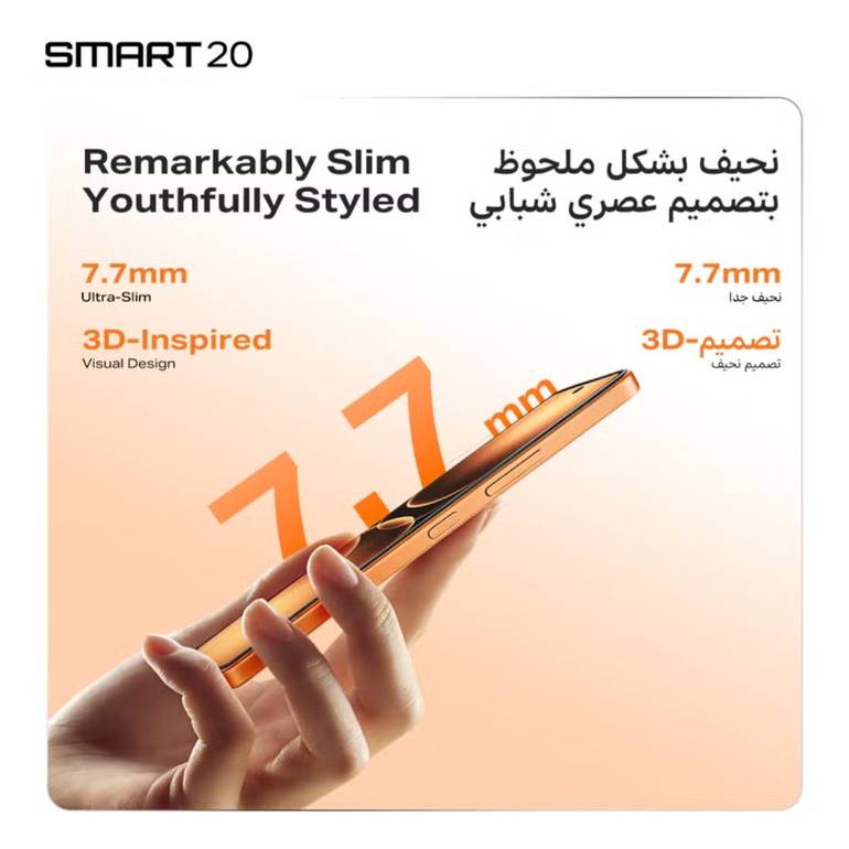 انفنكس سمارت 20 ذاكرة 128 جيجا 4 رام 4G تيتانيوم