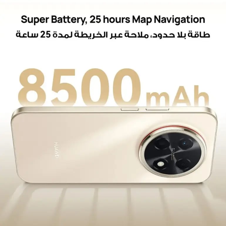 هواوي نوفا 15 ماكس 256 جيجا 16 رام 4G ذهبي + هديه سماعه