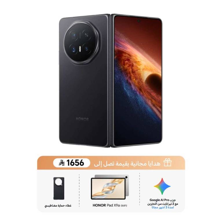 هونر ماجيك V6 ذاكرة 512 جيجا 16 جيجا رام 5G - أسود