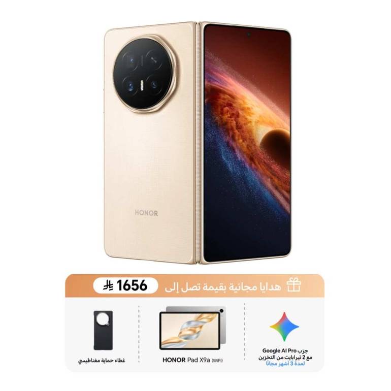 هونر ماجيك V6 ذاكرة 512 جيجا 16 جيجا رام 5G - ذهبي