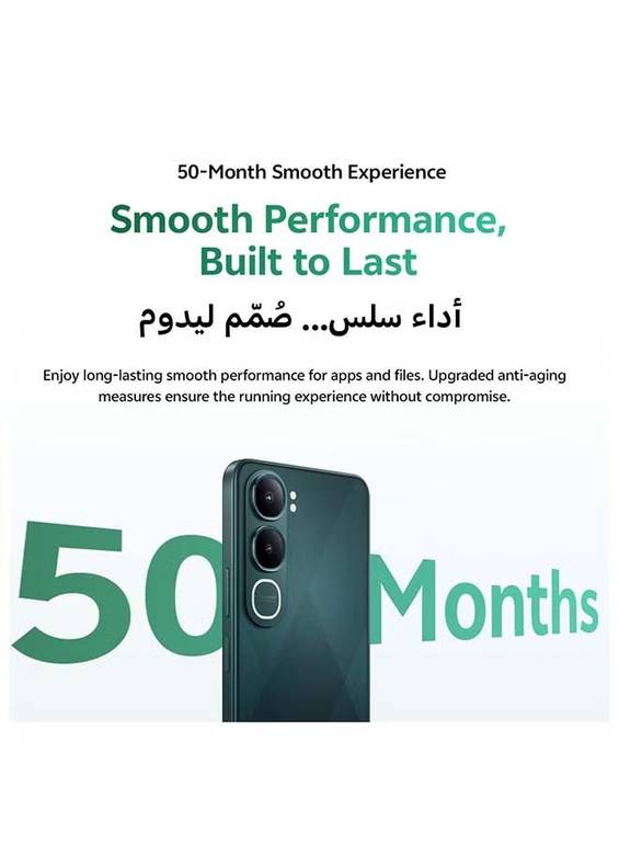 فيفو Y31 أخضر 256 جيجا 12 رام 5G