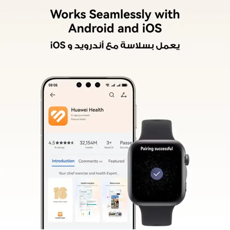 هواوي واتش فيت 5 أبيض
