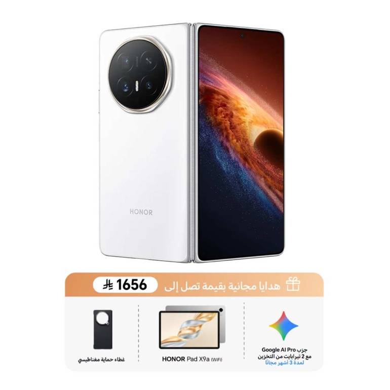 هونر ماجيك V6 ذاكرة 512 جيجا 16 جيجا رام 5G - أبيض