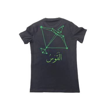 برج القوس
