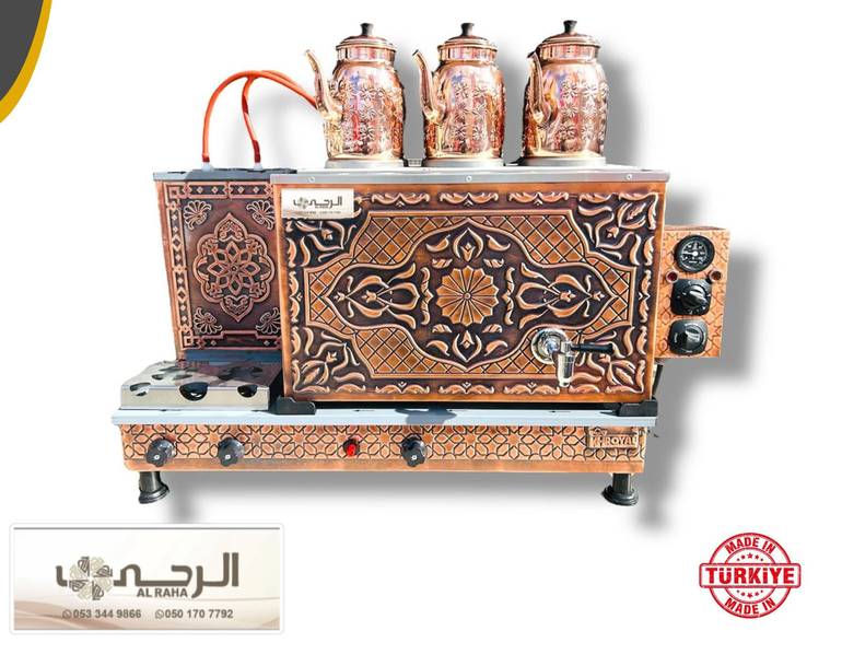 جهاز سماور نحاسي 3 ابريق غاز وكهرباء