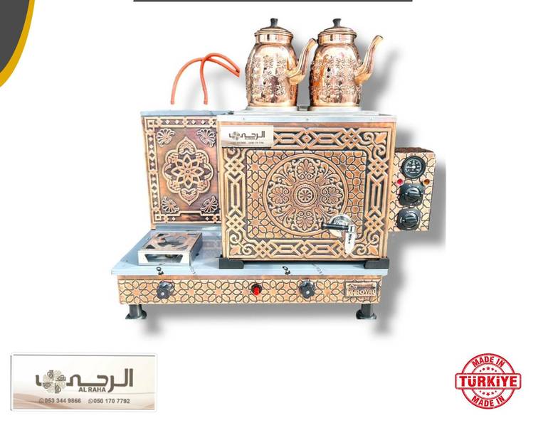جهاز سماور نحاسي 2 ابريق غاز وكهرباء 