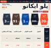 صورة مصغرة 3