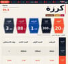 صورة مصغرة 3