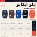 صورة مصغرة 2