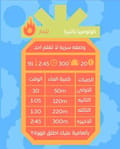 صورة مصغرة 3