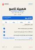 صورة مصغرة 3