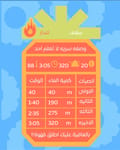 صورة مصغرة 3