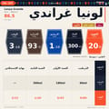 صورة مصغرة 3
