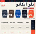 صورة مصغرة 3