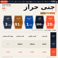 صورة مصغرة 3