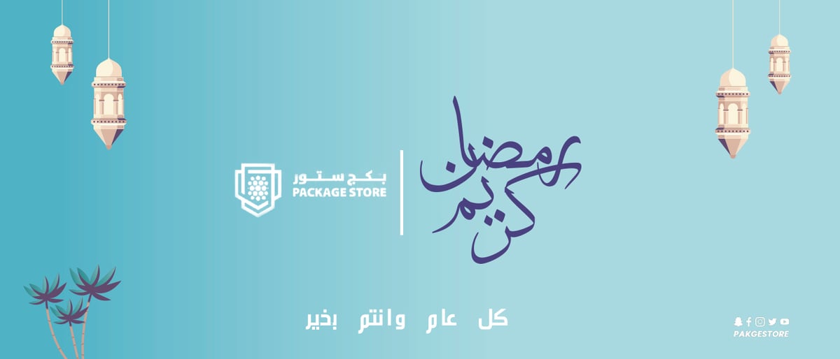 اهلاً بك في احدث تقنيات الحماية العالمية ..
