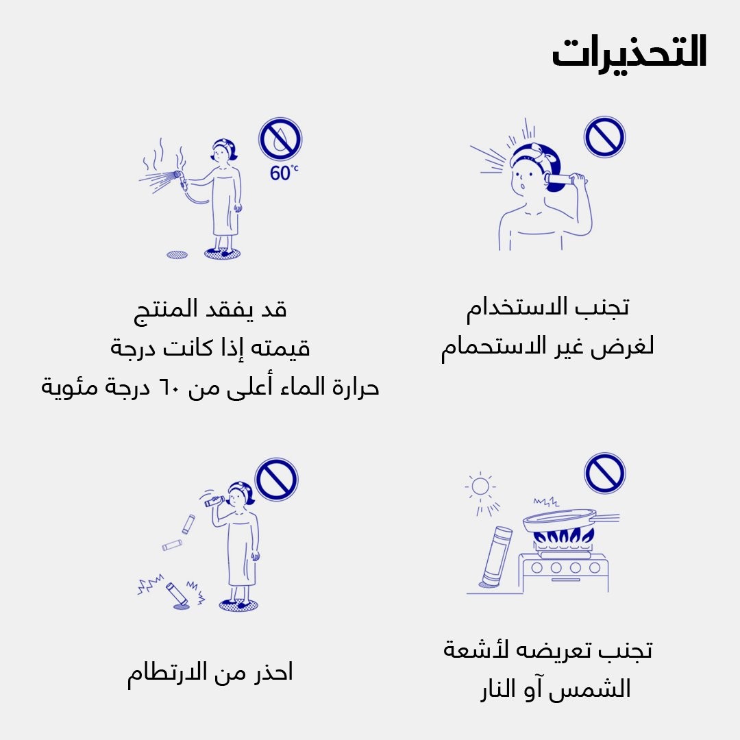 فلتر شاور - فلتر ماء للدش - فلتر الدش المعالج - فلتر الدش - فلاتر مياه