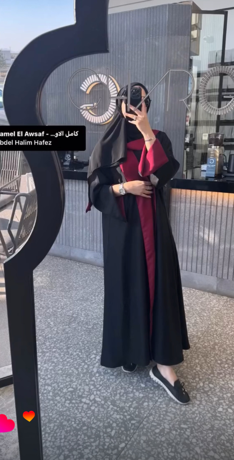 دبل فيس كلوش