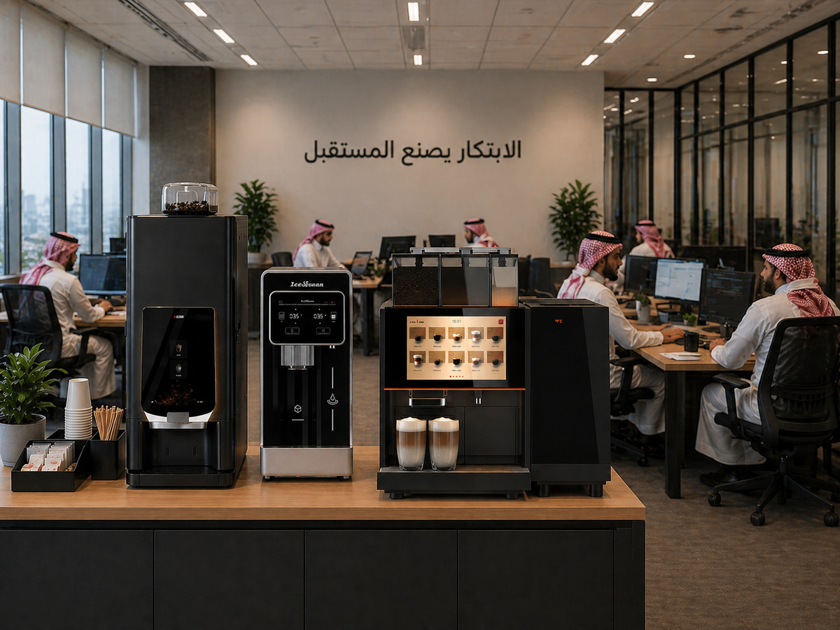 اطـلب مــاكـينة قــهوة للشــركة بــدون رســوم الان!