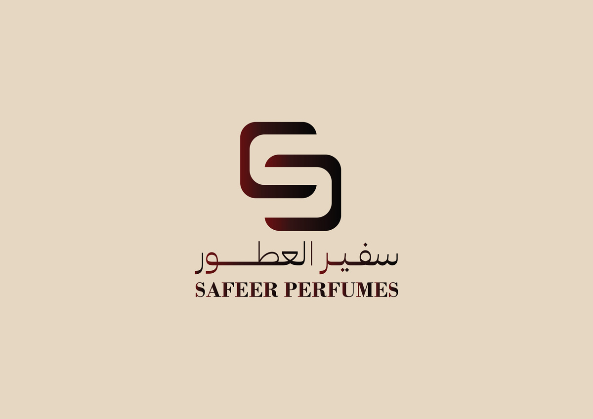 السفير للعطور العالمية 