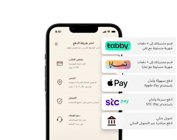 ادفع بطريقتك المفضّلة بكل أمان وسهولة.