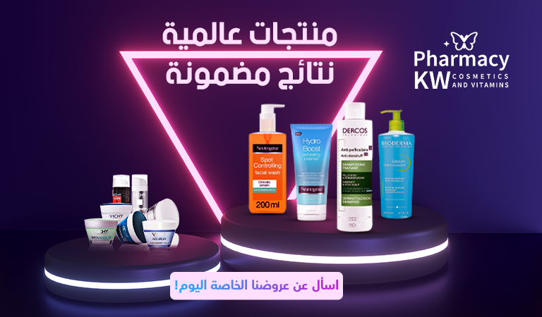 انتبهي على بشرتك !!