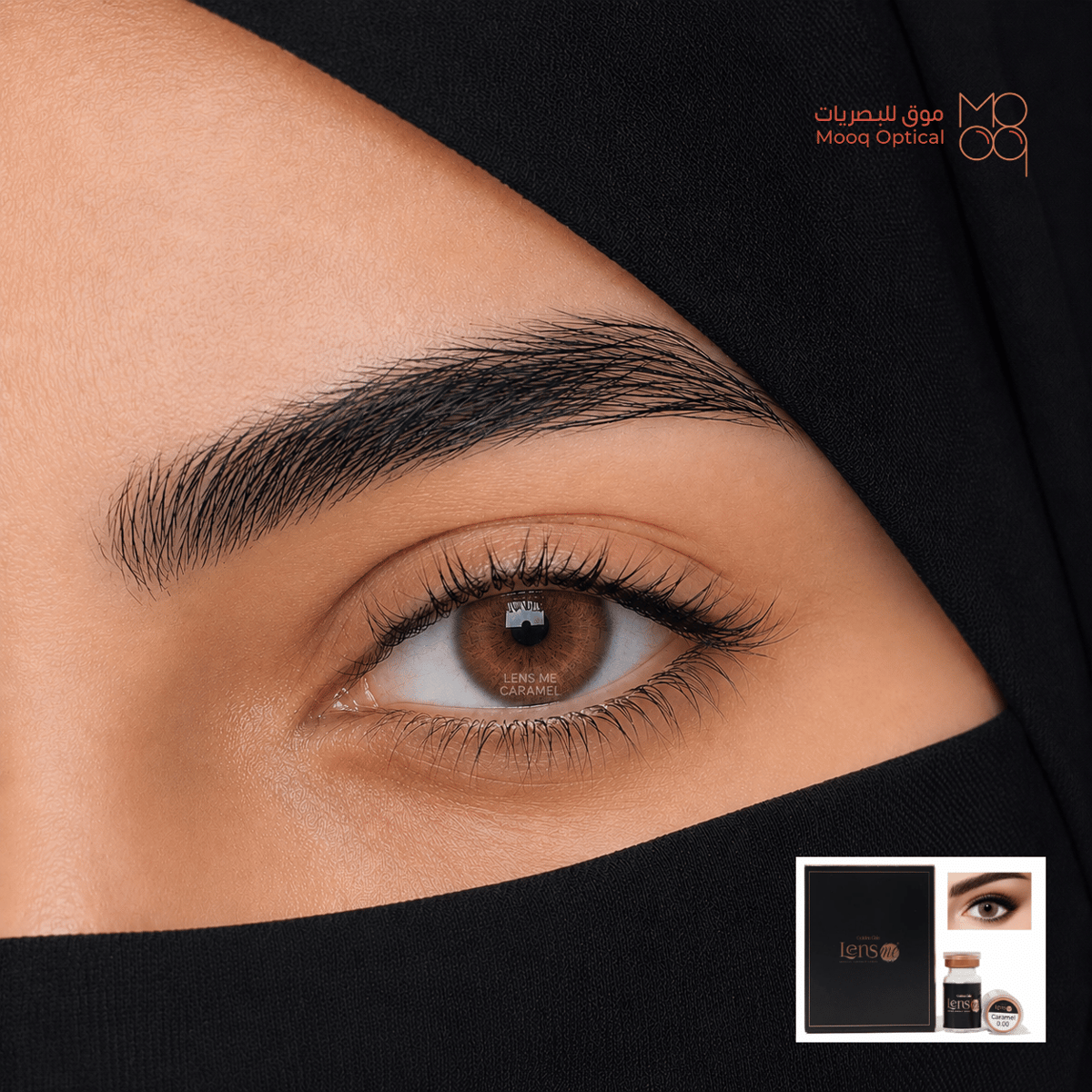 بعدسات لنس مي كراميل