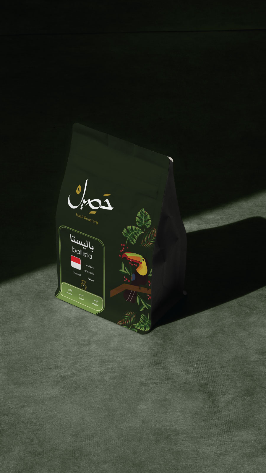 محصول باليستا