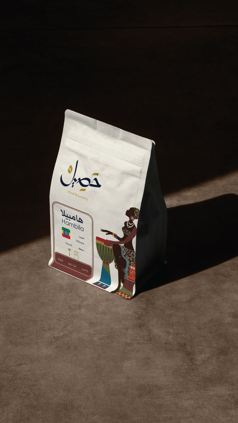محصول هامبيلا
