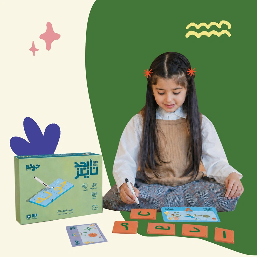  تعلم مع جولة