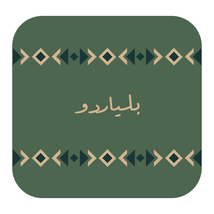 Gallery item