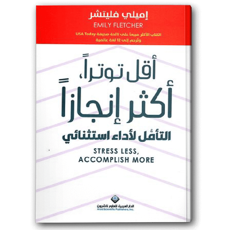 هدوءك يبدأ من داخلك…