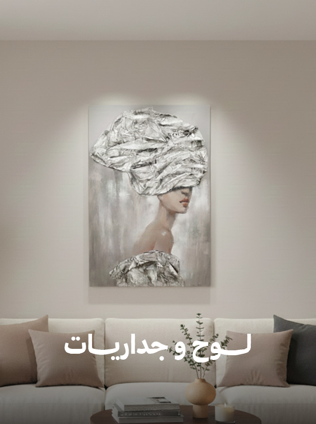 Gallery item