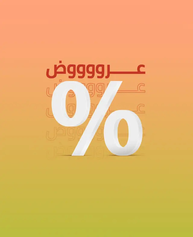 اوتلت 