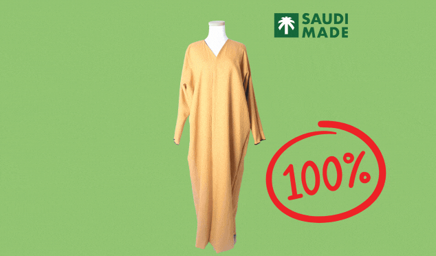 الاسعار تبدأ من 115 ريال  شامل القيمة المضافة 
