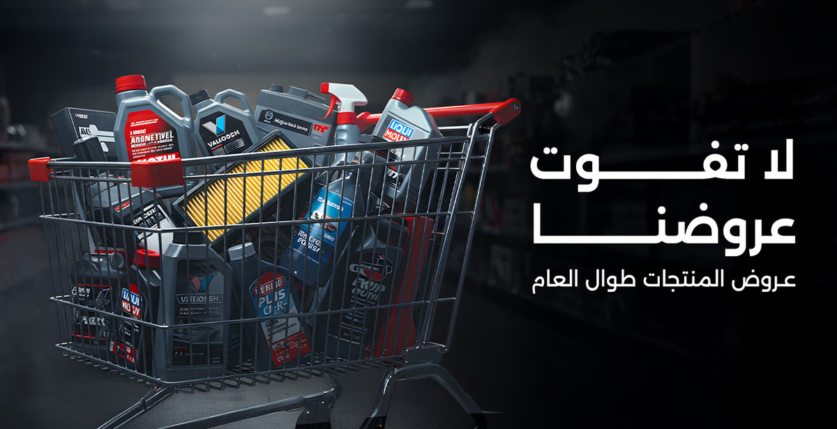 خصومات ما تتفوت