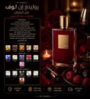 Rolling in Love رولنج ان لوف 