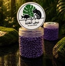سماد NPK المحبب المغذي للنباتات (حبيبات بنفسجية) – نبض الغابة
