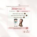 مجموعة رسومات العيد الرقمية / للقص والطباعة
