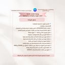 ورشة إطارات كانفا — أضف صورك وألوانك باحترافية