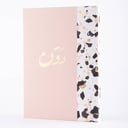 دفتر دَوّن