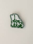 بروش اليوم الوطني ال 94