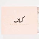 مجموعة دَوّن 